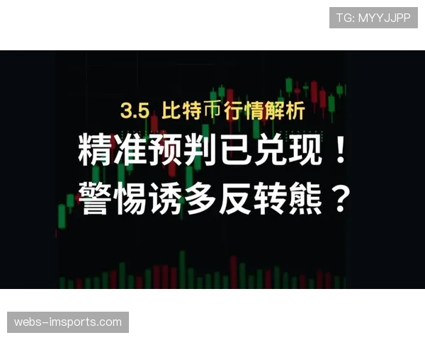 人物特写：摩纳哥34岁后腰，如何以精准预判成为球队由守转攻发起点