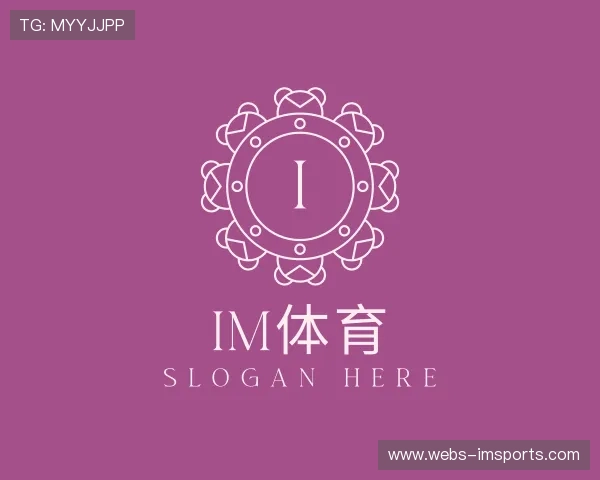 解读im体育公司