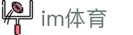 im体育在线平台 | 体育投注、游戏与娱乐一站式服务